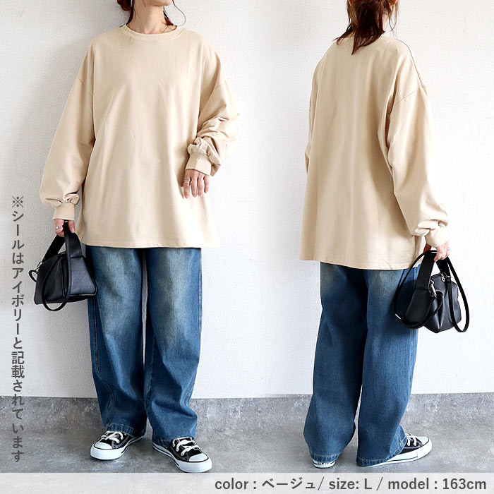 トレーナー トップス レディース 長袖 春 秋 冬 黒 白 おしゃれ かわいい ボーダー 柄 ロング コットン100 [郵3]^t951^ | uricca | 30