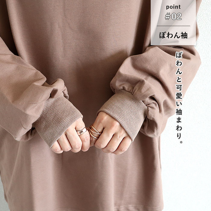 トレーナー トップス レディース 長袖 春 秋 冬 黒 白 おしゃれ かわいい ボーダー 柄 ロング コットン100 [郵3]^t951^ | uricca | 12