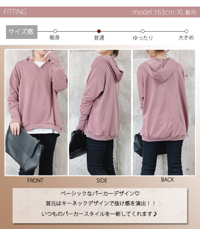 uricca パーカー キーネック 袖リブ フード付き リブ長 無地