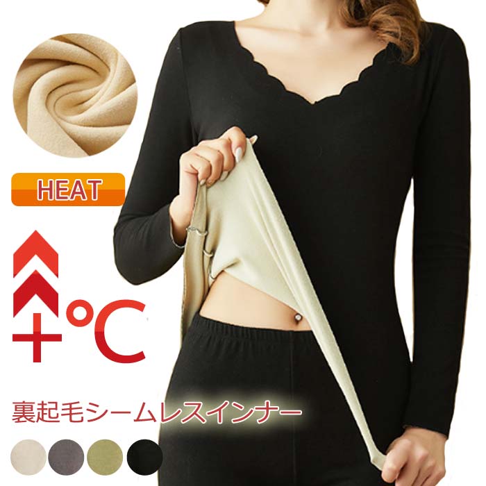 あったか インナ ー裏起毛 シームレス 温活 発熱 保温 ヒート 起毛 レディース 極暖 [郵1.5]^t965^ | uricca