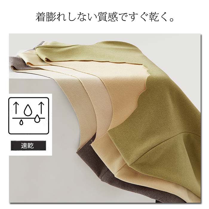 あったか インナ ー裏起毛 シームレス 温活 発熱 保温 ヒート 起毛 レディース 極暖 [郵1.5]^t965^ | uricca | 08