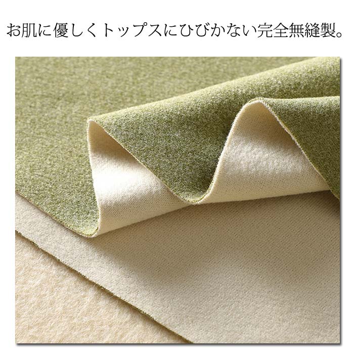 あったか インナ ー裏起毛 シームレス 温活 発熱 保温 ヒート 起毛 レディース 極暖 [郵1.5]^t965^ | uricca | 09