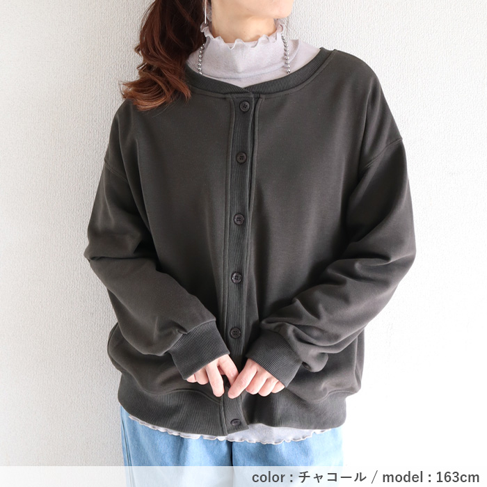 カーディガン トップス レディース スウェット トレーナー 長袖 羽織り 春 秋 冬 黒 おしゃれ かわいい 30代 40代 50代 カットソー 前あき [郵3]^t967^ | uricca | 24