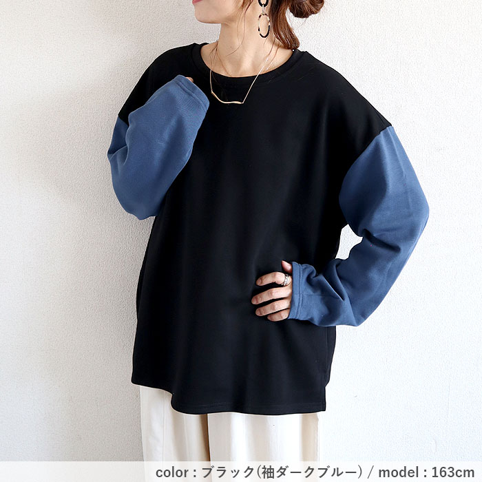 トレーナー スウェット トップス レディース 長袖 秋 冬 黒 おしゃれ かわいい 30代 40代 50代 ゆったり [郵3]^t968^ | uricca | 12