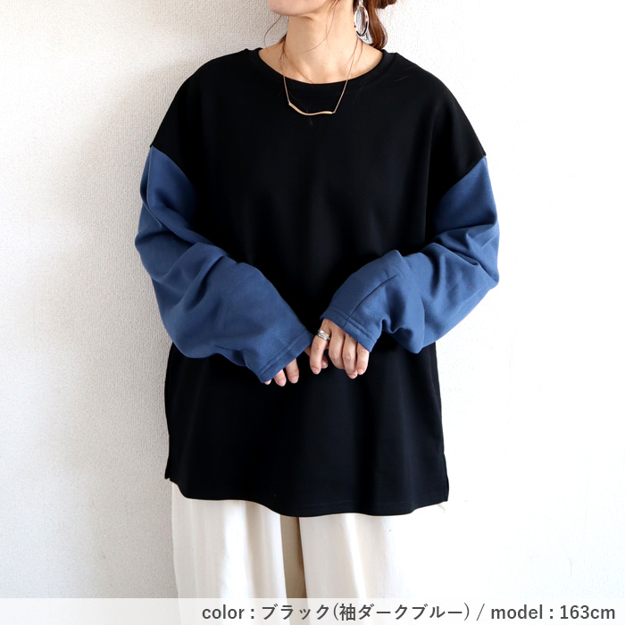 トレーナー スウェット トップス レディース 長袖 秋 冬 黒 おしゃれ かわいい 30代 40代 50代 ゆったり [郵3]^t968^ | uricca | 14