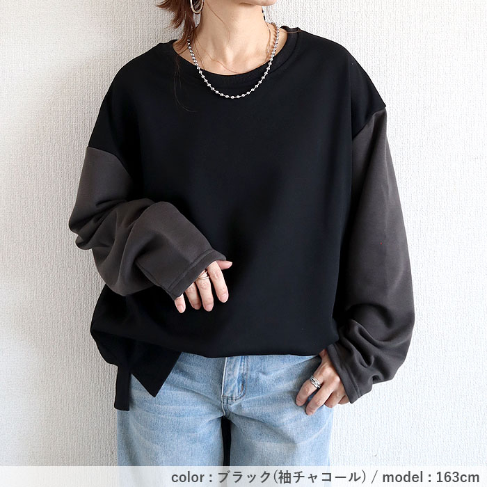 トレーナー スウェット トップス レディース 長袖 秋 冬 黒 おしゃれ かわいい 30代 40代 50代 ゆったり [郵3]^t968^ | uricca | 15