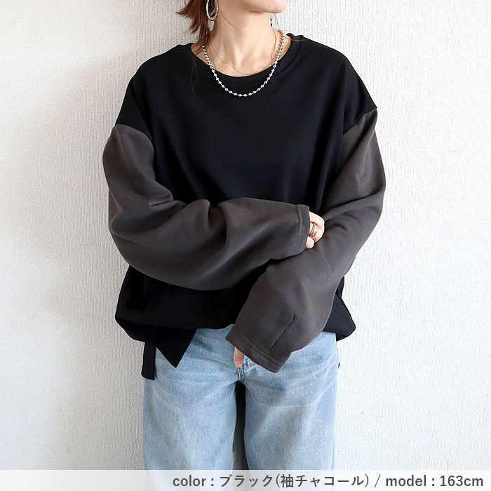 トレーナー スウェット トップス レディース 長袖 秋 冬 黒 おしゃれ かわいい 30代 40代 50代 ゆったり [郵3]^t968^ | uricca | 17