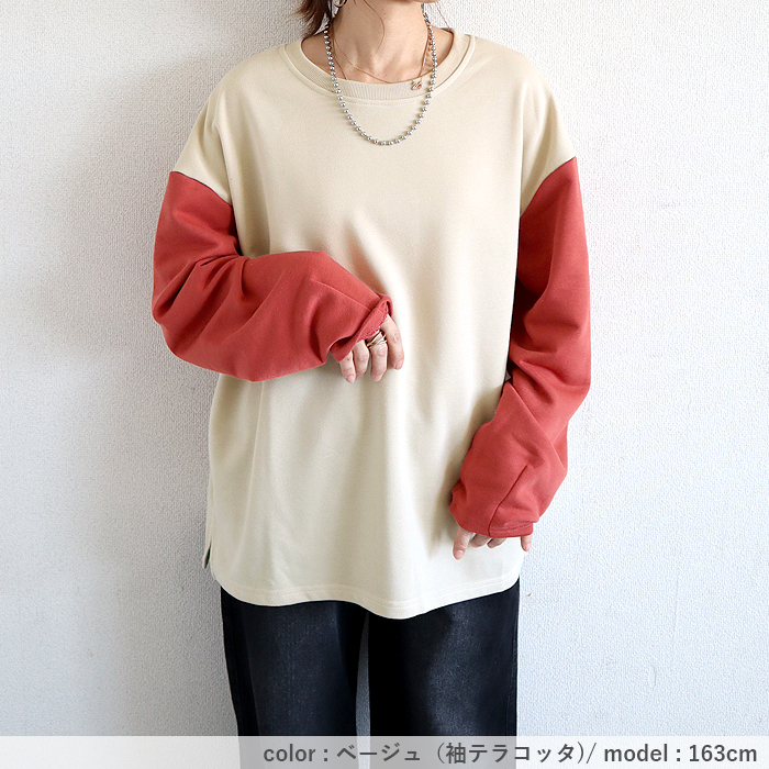 トレーナー スウェット トップス レディース 長袖 秋 冬 黒 おしゃれ かわいい 30代 40代 50代 ゆったり [郵3]^t968^ | uricca | 18