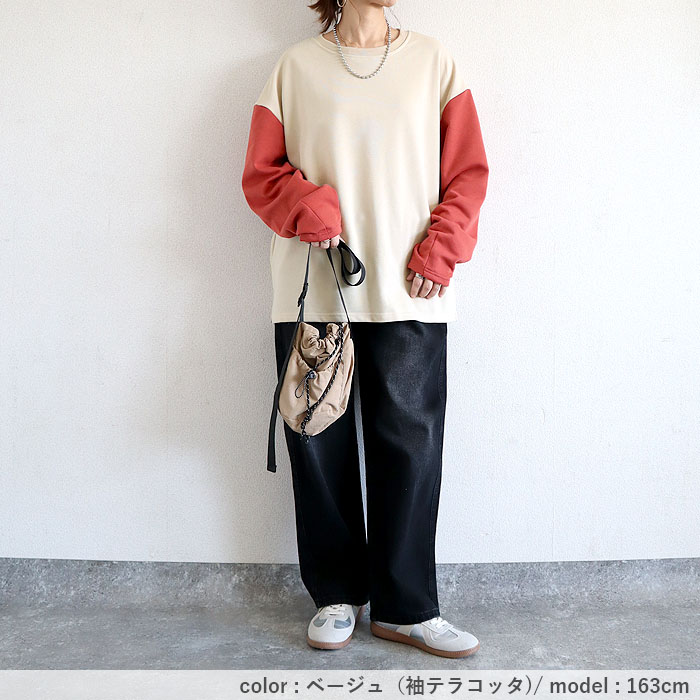 トレーナー スウェット トップス レディース 長袖 秋 冬 黒 おしゃれ かわいい 30代 40代 50代 ゆったり [郵3]^t968^ | uricca | 19