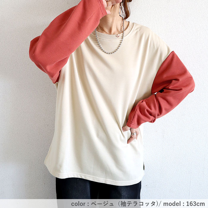 トレーナー スウェット トップス レディース 長袖 秋 冬 黒 おしゃれ かわいい 30代 40代 50代 ゆったり [郵3]^t968^ | uricca | 20