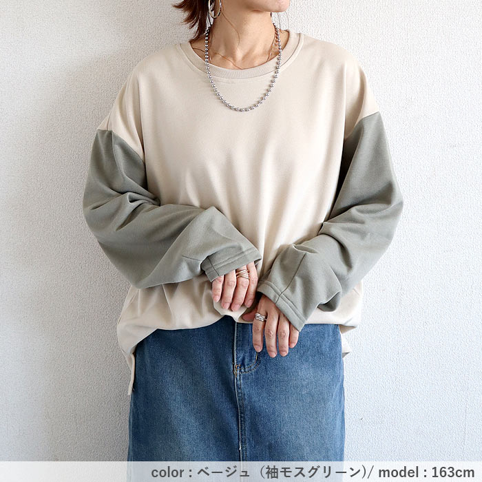 トレーナー スウェット トップス レディース 長袖 秋 冬 黒 おしゃれ かわいい 30代 40代 50代 ゆったり [郵3]^t968^ | uricca | 21