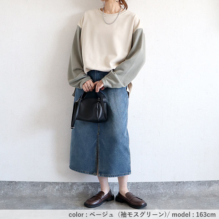 トレーナー スウェット トップス レディース 長袖 秋 冬 黒 おしゃれ かわいい 30代 40代 50代 ゆったり [郵3]^t968^ | uricca | 22