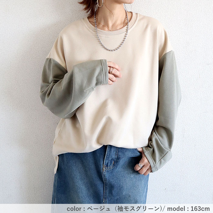 トレーナー スウェット トップス レディース 長袖 秋 冬 黒 おしゃれ かわいい 30代 40代 50代 ゆったり [郵3]^t968^ | uricca | 23