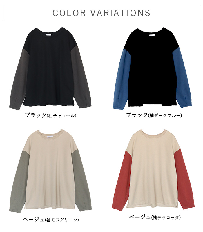 トレーナー スウェット トップス レディース 長袖 秋 冬 黒 おしゃれ かわいい 30代 40代 50代 ゆったり [郵3]^t968^ | uricca | 11