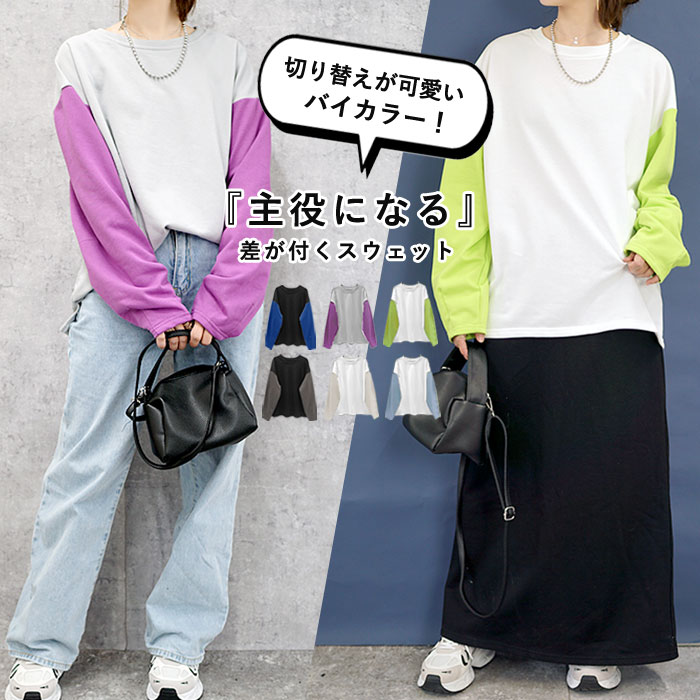 楽天市場】【4/28 10:59まで！396円OFF中】スウェット