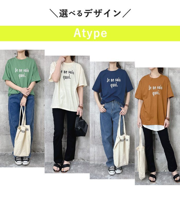 【20％OFFで！1192円！】 ロゴTシャツ カットソー 半袖 ロゴ カジュアル シンプル クルーネック レディース [郵2]^t973^｜raspberryy｜02