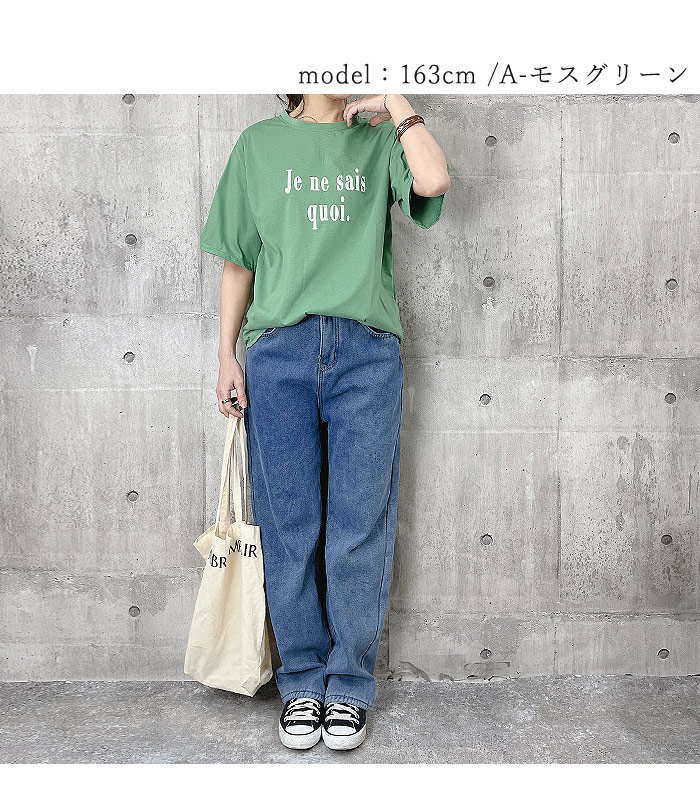 【20％OFFで！1192円！】 ロゴTシャツ カットソー 半袖 ロゴ カジュアル シンプル クルーネック レディース [郵2]^t973^｜raspberryy｜03