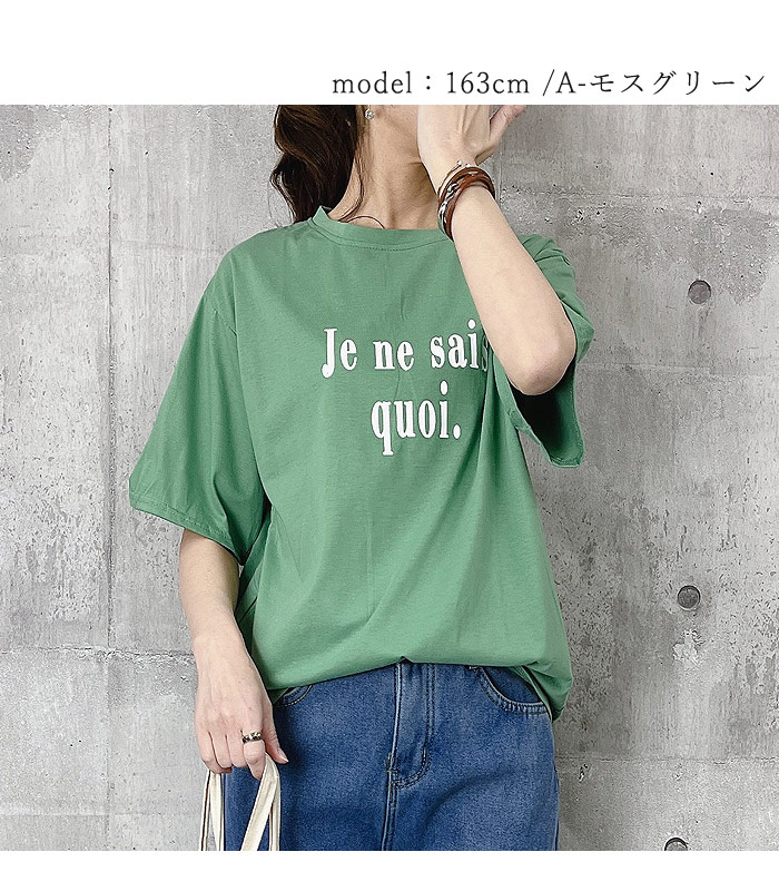 【20％OFFで！1192円！】 ロゴTシャツ カットソー 半袖 ロゴ カジュアル シンプル クルーネック レディース [郵2]^t973^｜raspberryy｜04