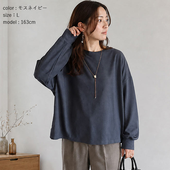 ボーダー Tシャツ ロンT トップス レディース 長袖 秋 冬 無地 ワッフル生地 黒 白 おしゃれ 体型カバー ゆったり ^t974^ | uricca | 22