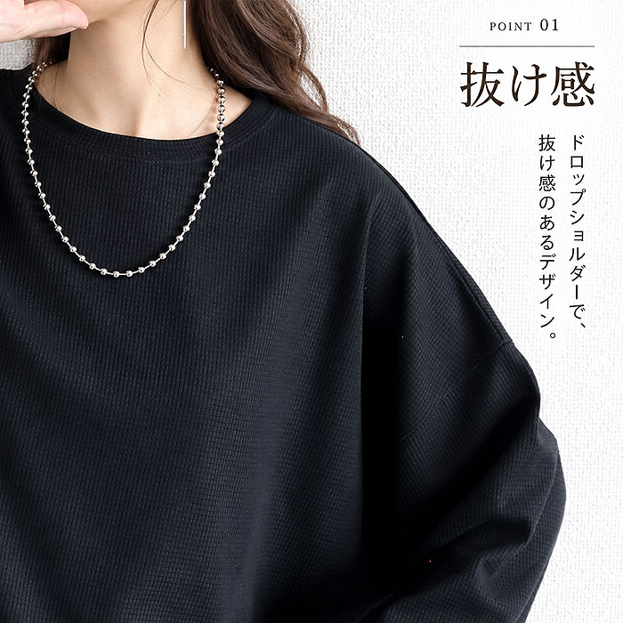 ボーダー Tシャツ ロンT トップス レディース 長袖 秋 冬 無地 ワッフル生地 黒 白 おしゃれ 体型カバー ゆったり ^t974^ | uricca | 07