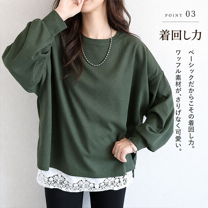 ボーダー Tシャツ ロンT トップス レディース 長袖 秋 冬 無地 ワッフル生地 黒 白 おしゃれ 体型カバー ゆったり ^t974^ | uricca | 09