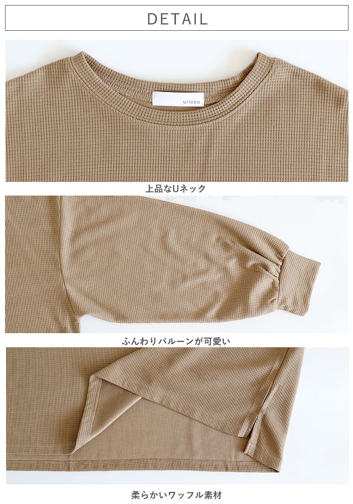 ボーダー Tシャツ ロンT トップス レディース 長袖 秋 冬 無地 ワッフル生地 黒 白 おしゃれ 体型カバー ゆったり ^t974^ | uricca | 10