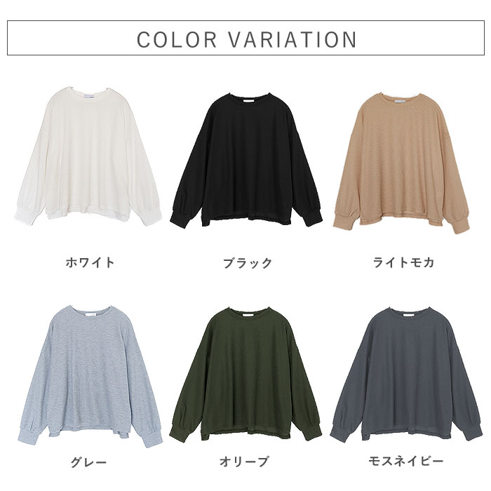 ボーダー Tシャツ ロンT トップス レディース 長袖 秋 冬 無地 ワッフル生地 黒 白 おしゃれ 体型カバー ゆったり ^t974^ | uricca | 13