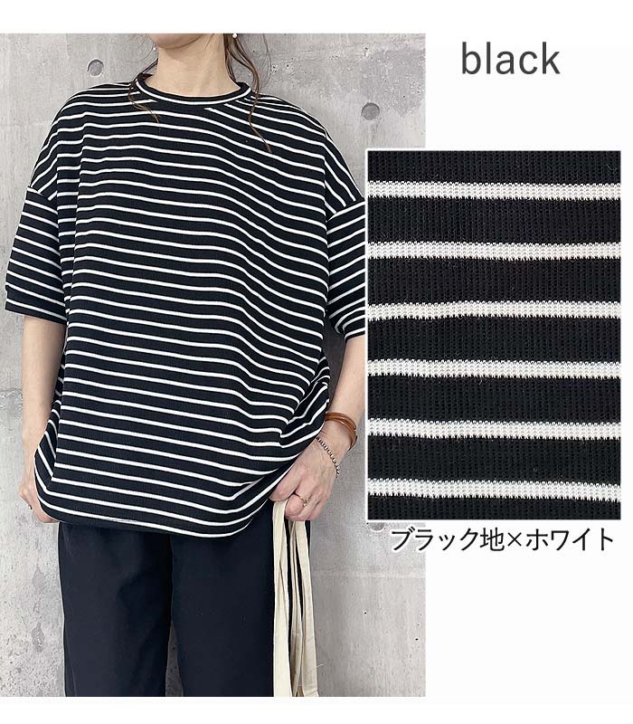 uricca 「2241円+2点購入クーポンで」 Tシャツ レディース