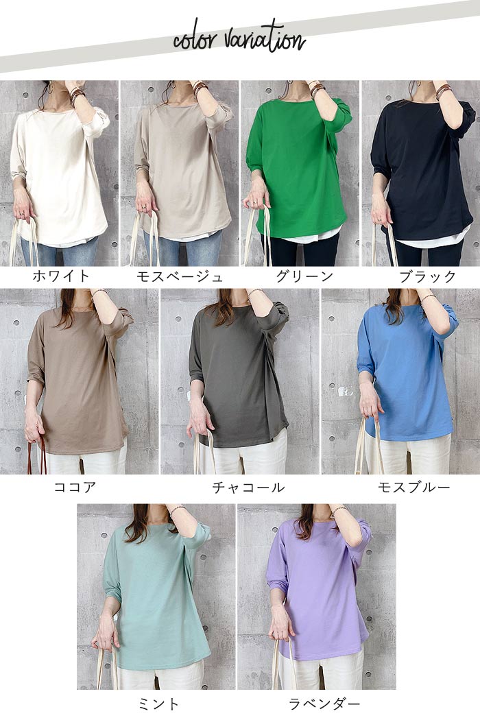 Tシャツ レディース トップス 半袖 夏 黒 白 40代 50代 おしゃれ ボーダー ボートネック 5分袖 [郵1.5]^t987^ : t987 :  uricca ウリッカ - 通販 - Yahoo!ショッピング