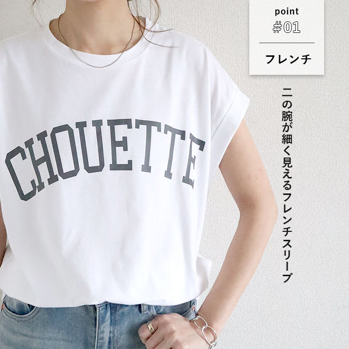 ものづくりJAPAN】DIORAMA／UネックフレンチスリーブTシャツ