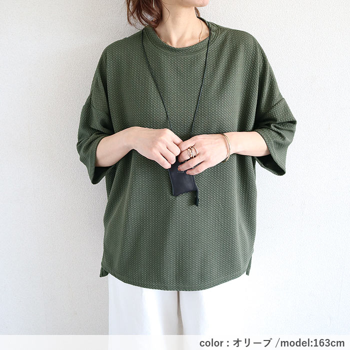 Tシャツ トップス エンボス レディース 半袖 黒 白春 夏 おしゃれ かわいい 30代 40代 50代 7分袖 5分袖 ^t995^ | uricca | 24