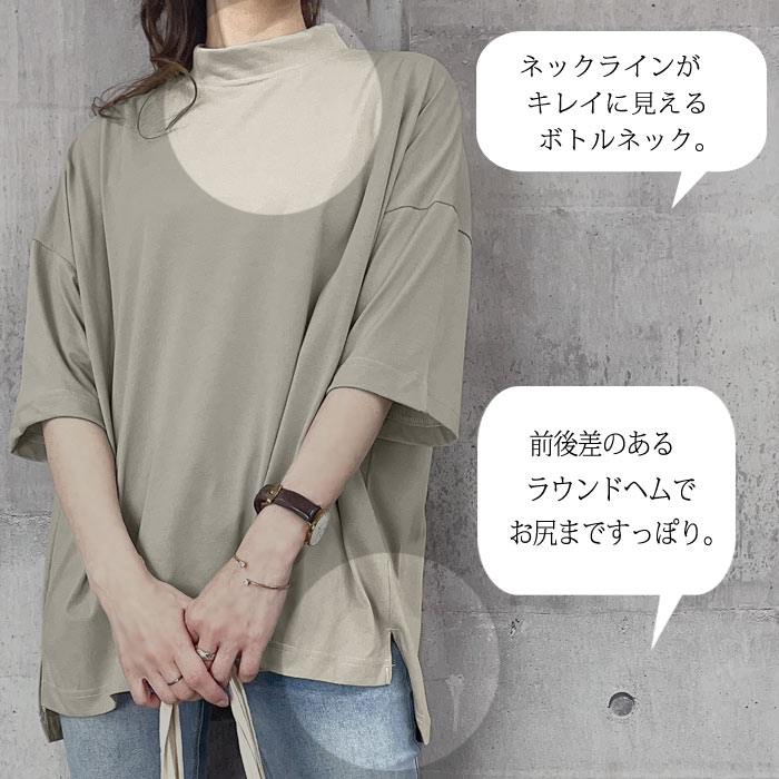 uricca トップス Tシャツ レディース 五分袖 カットソー ボトル