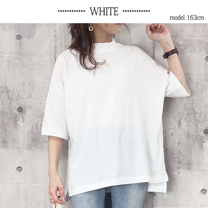 トップス Tシャツ シャツ 白シャツ トップス 袖あり 半袖 5分袖 五分袖 Uネック ラウンドネック 襟なし シンプル カジュアル おしゃれ お洒落 大人可愛い uricca トップス Tシャツ レディース 五分袖 カットソー ボトル