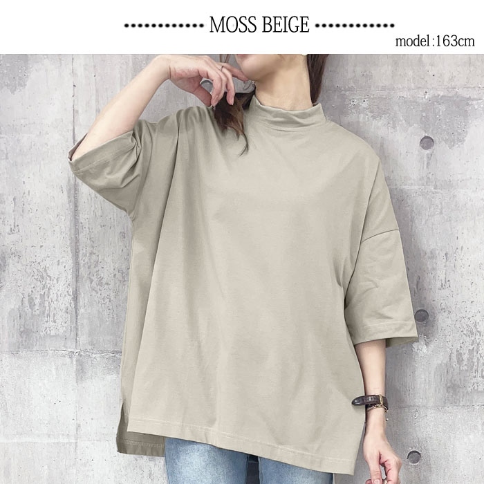 tシャツ 切替ラウンド変形T レディース uricca トップス Tシャツ レディース 五分袖 カットソー ボトル