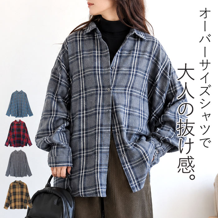 uricca（ウリッカ） ブラウス シャツ トップス レディース 長袖 春 秋