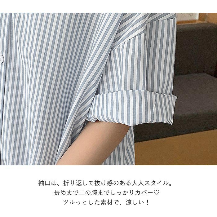シャツワンピ ワンピース レディース シャツ 半袖 ストライプ ロング 羽織り 白 黒 2WAY カーディガン アウター [郵1.5]^v170^爆買 | uricca | 04