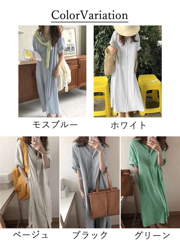 シャツワンピ ワンピース レディース シャツ 半袖 ストライプ ロング 羽織り 白 黒 2WAY カーディガン アウター [郵1.5]^v170^爆買 | uricca | 01