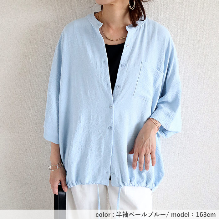 「GW限定プライス！5/8 15時まで」 シャツ ブラウス トップス レディース 半袖 長袖 前開き 春 黒 白 おしゃれ ドロスト ワッシャー 大きいサイズ [郵2]^v181^ | uricca | 23