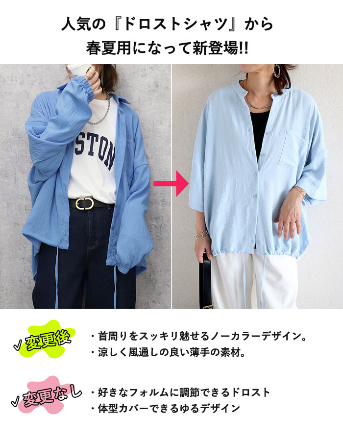 「GW限定プライス！5/8 15時まで」 シャツ ブラウス トップス レディース 半袖 長袖 前開き 春 黒 白 おしゃれ ドロスト ワッシャー 大きいサイズ [郵2]^v181^ | uricca | 12