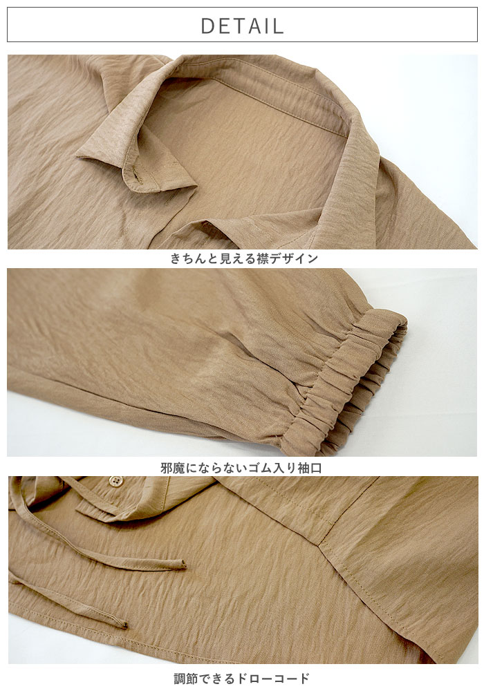 「GW限定プライス！5/8 15時まで」 シャツ ブラウス トップス レディース 半袖 長袖 前開き 春 黒 白 おしゃれ ドロスト ワッシャー 大きいサイズ [郵2]^v181^ | uricca | 29