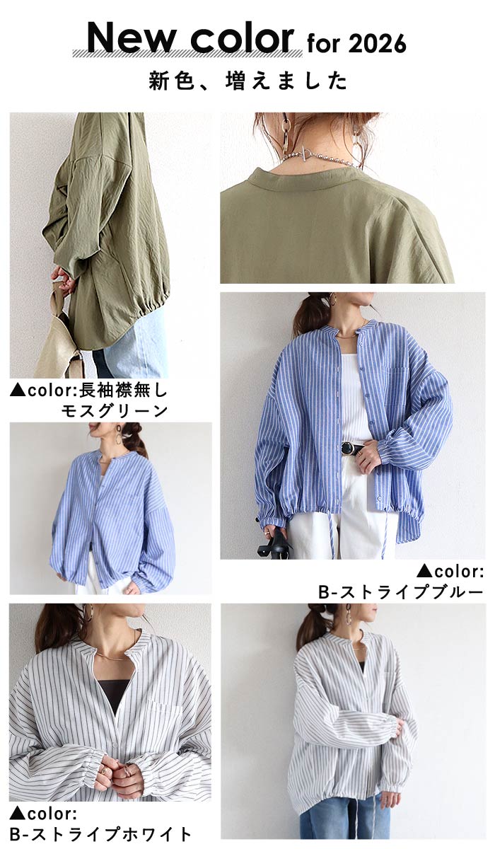 2691円 クーポンで★ ブラウス シャツ トップス レディース 長袖 前開き 春 秋 冬 黒 白 おしゃれ かわいい 大きいサイズ [郵2]^v181^爆買 | uricca | 19