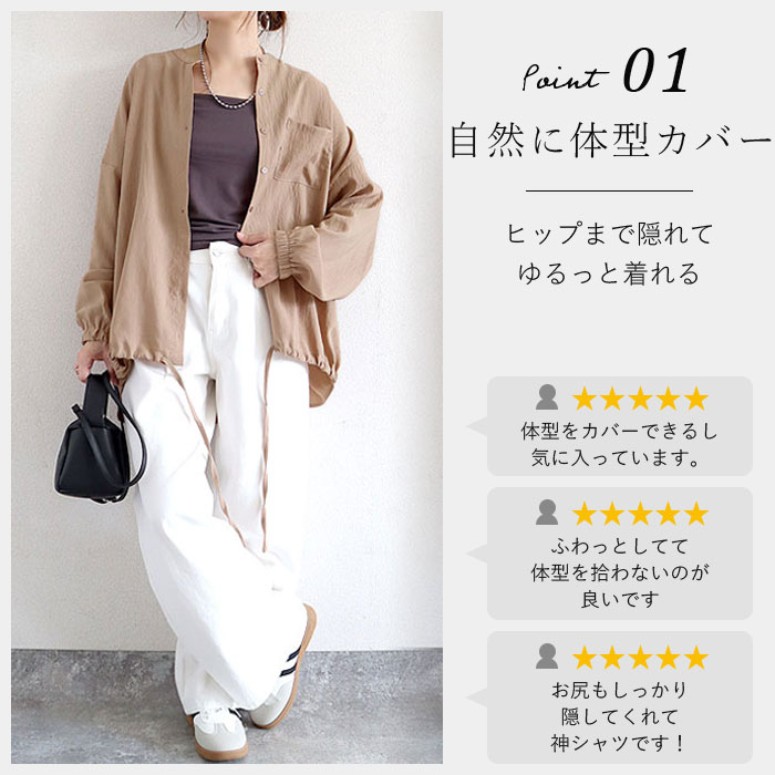 2490円 クーポンで! ストライプ シャツ ブラウス 秋 冬 速乾 ワッシャー レディース トップス 羽織 長袖 前開き 黒 白 体型カバー ^v181^ 関連画像1