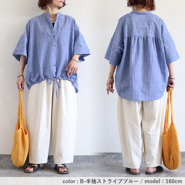 【タイムセール】 シャツ ブラウス 速乾 ワッシャー加工 5分袖 トップス レディース 半袖 前開き 春 黒 白 大きいサイズ 体型カバー 夏 [郵2]^v181^ | uricca | 19