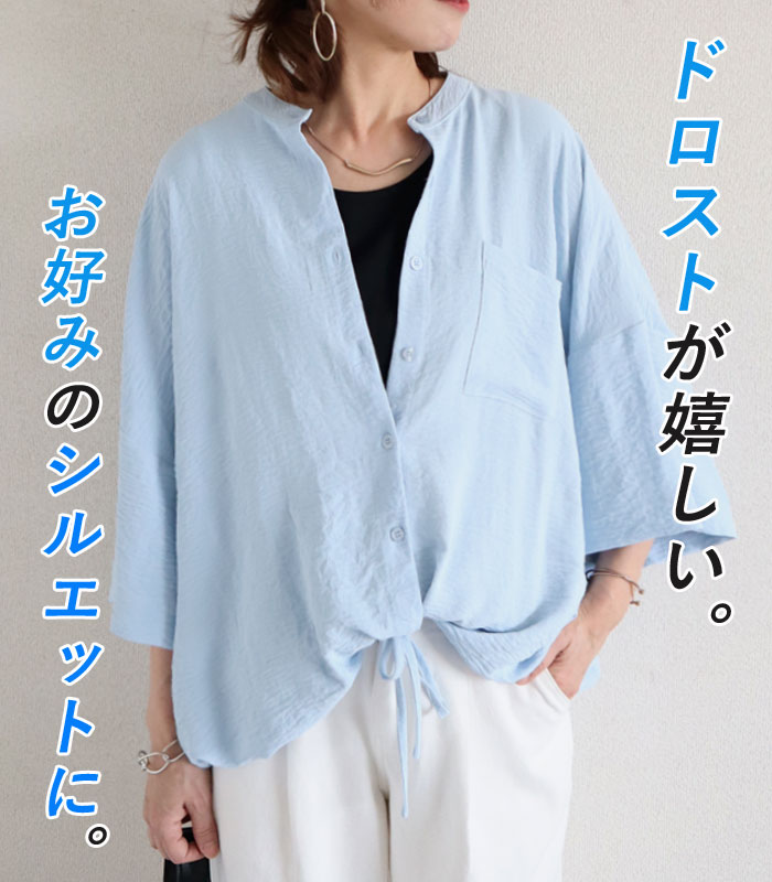 ブラウス シャツ トップス レディース 半袖 5分袖 前開き 春 夏 黒 白 おしゃれ ワッシャー 大きいサイズ [郵1.5]^v181^ | uricca | 11