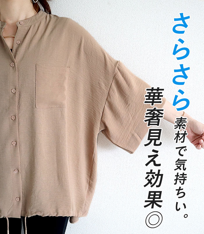 ブラウス シャツ トップス レディース 半袖 5分袖 前開き 春 夏 黒 白 おしゃれ ワッシャー 大きいサイズ [郵1.5]^v181^ | uricca | 12