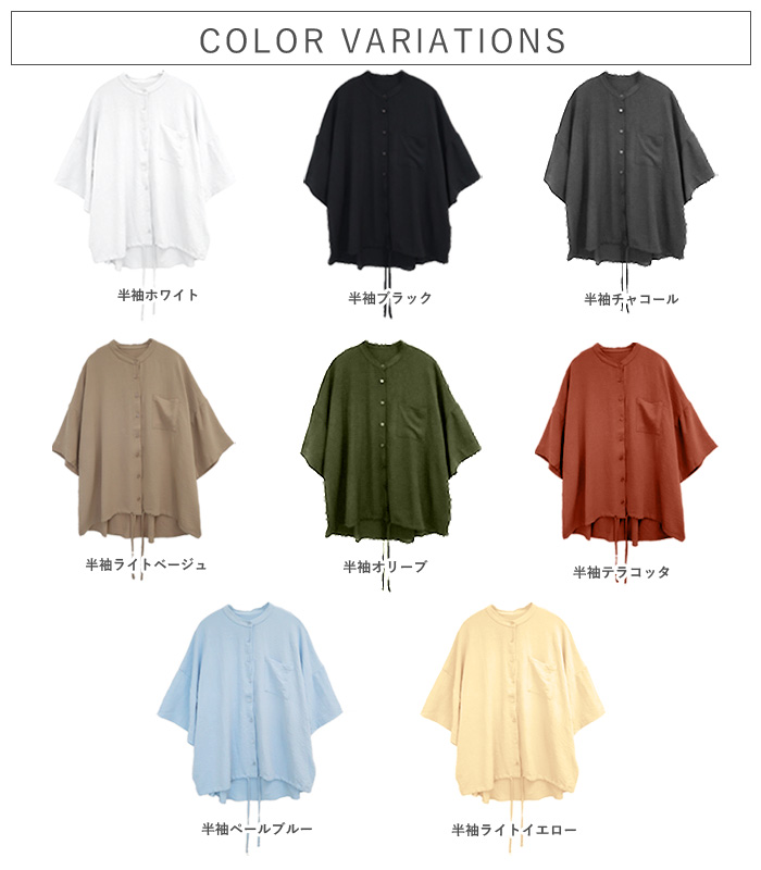 ブラウス シャツ トップス レディース 半袖 5分袖 前開き 春 夏 黒 白 おしゃれ ワッシャー 大きいサイズ [郵1.5]^v181^ | uricca | 15