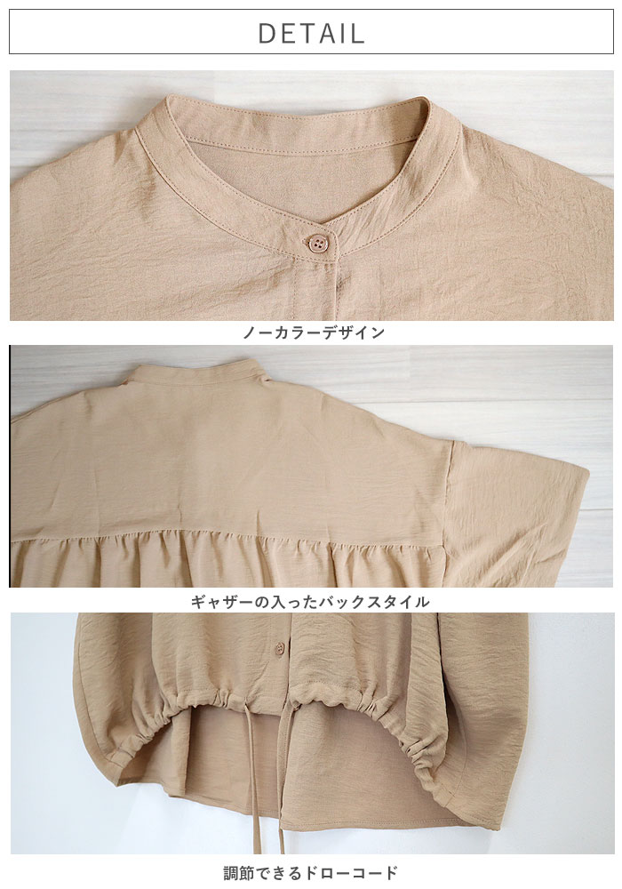 ブラウス シャツ トップス レディース 半袖 5分袖 前開き 春 夏 黒 白 おしゃれ ワッシャー 大きいサイズ [郵1.5]^v181^ | uricca | 16