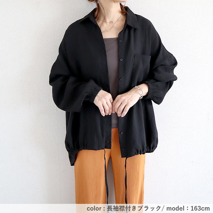 uricca 2093円 クーポンで！ ブラウス シャツ トップス レディース