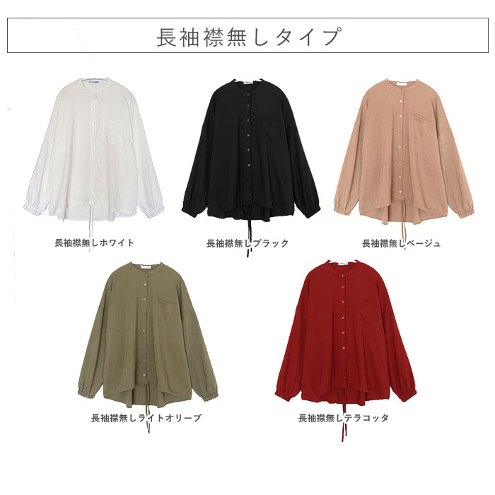 uricca シャツ ブラウス トップス レディース 半袖 前開き 秋 冬