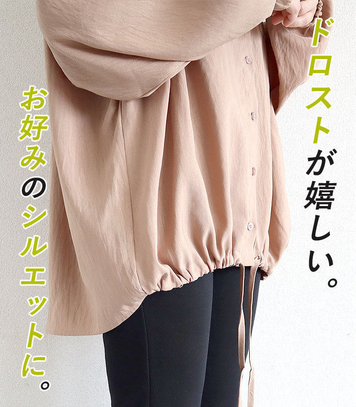 ブラウス シャツ トップス レディース 長袖 前開き 春 秋 冬 黒 白 おしゃれ かわいい 大きいサイズ [郵2]^v181^ | uricca | 19